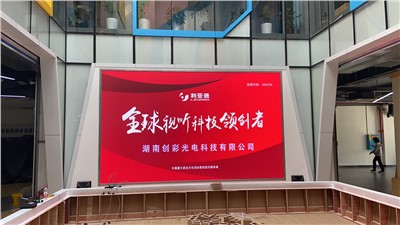 人民日報關注報道：利亞德高質量發(fā)展態(tài)勢明顯